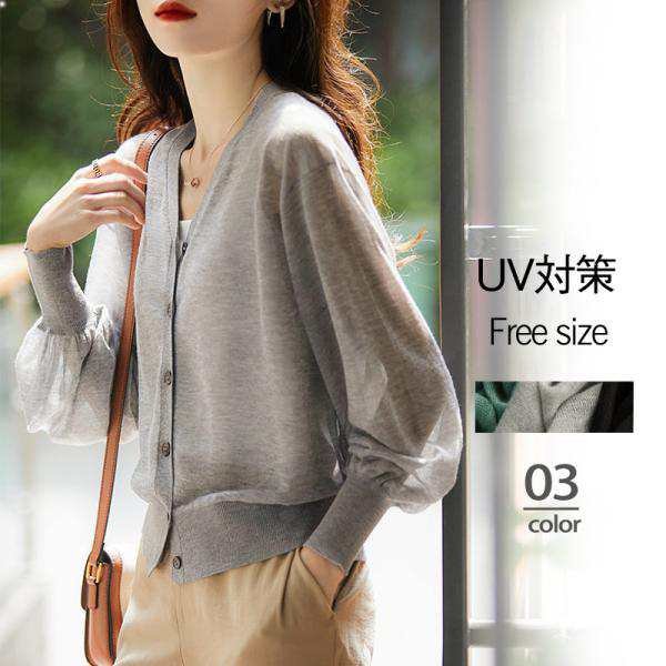 カーディガン レディース UVカット 薄手 Vネック 春 春服 トップス 長袖 羽織り 冷房対策 紫外線対策 アウター OL 通勤 オフィス 5,170円