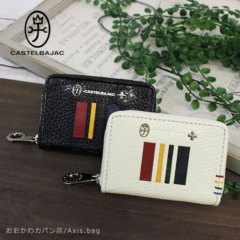 CASTELBAJAC パス付 BOX型 小銭入れ Quattro クワトロ 058622 正規取扱店