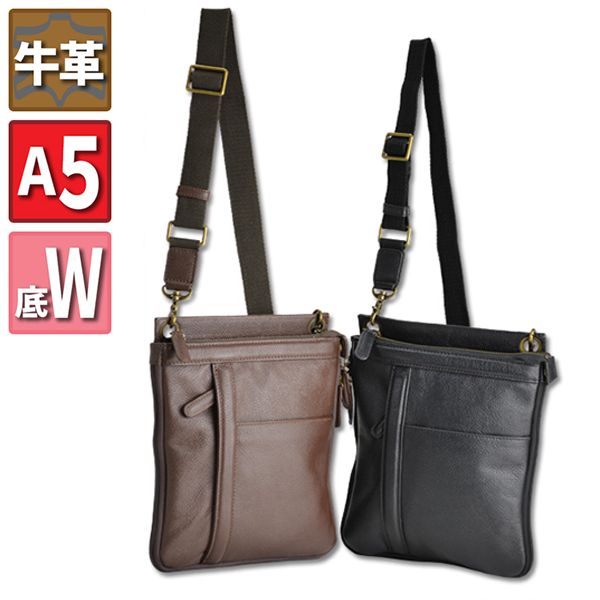 取寄品 ビジネスバッグ ビジネス鞄 牛革 底W 底マチ拡張 A5 薄マチ ショルダー 16443