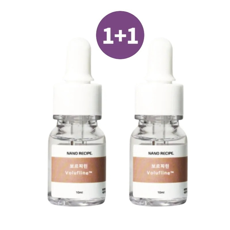 [1+1]ボルフィリン原液 100% 10ml【弾力,ハリ,しわ,保湿,ツヤ肌,マッサージ,目元ケア,マッサージクリーム,乾燥肌,小じわ,肌荒れ】