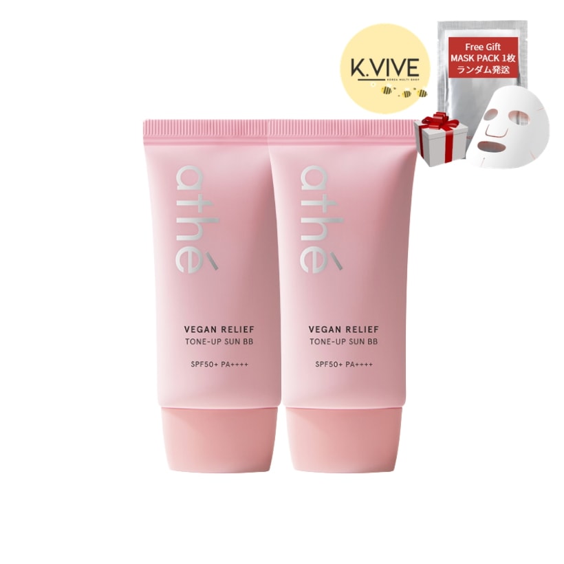 athé ビーガン リリーフ トーンアップ 日焼け止めBBクリーム SPF50+ PA++++ 50ml x 2本/スキンケアUV/トーンアップ 日焼け止め/アテ サンクリーム/韓国コスメ 人気