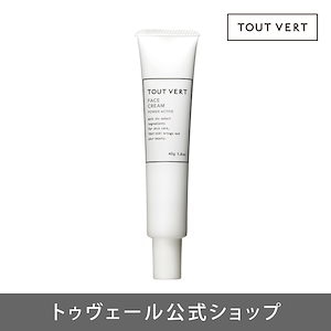 Qoo10] トゥヴェール 【乳液】ナノエマルジョン ディープ 60
