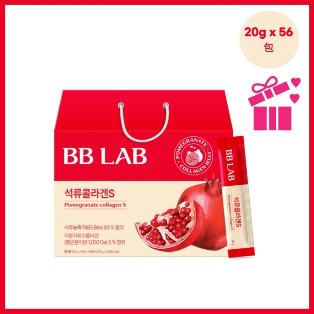 ザクロコラーゲンS ジェリースティック 20g×56本 /韓国イナーケア/韓国スティックゼリー