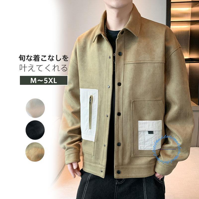 新商品 3日以内に出荷 メンズジャケット 春コート スプリングコート オシャレ トレンチコート 春 秋 新作 カジュアルジャケット ブルゾン 野球服 薄手 細身 通勤 通学