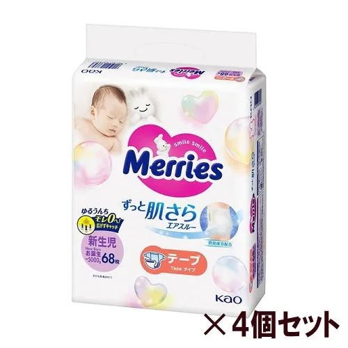 花王 メリーズ新生児用5000gまで 68枚【4個セット販売】