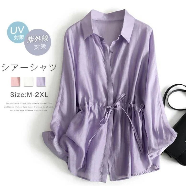 【Primepic】シャツ シアーシャツ レディース トップス チュニック シースルー UVカット 紫外線対策 カーディガンブラウス 透け感 羽織り 春 夏 可愛い 長袖 きれいめ