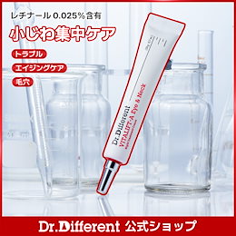 新品✨ドクターディファレント ビタリフト A フォルテッシモ レチナール 30ｇ 日本公式代理店】Dr.Different VITALIFT-A Forte ビタリフトA
