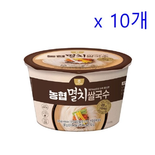 農協食品農協アンチョビ米麺92g 10個(カップ)おいしい簡単な食事