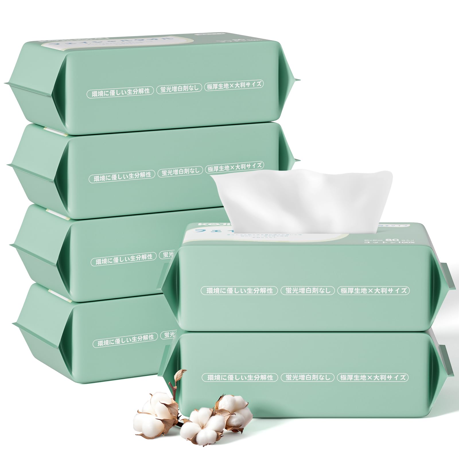 【100% コットン】KOJIHOMU クレンジングタオル 極厚 使い捨てタオル フェイシャルタオル 敏感肌 乾湿両用 洗顔 化粧 メイク落とし 肌荒れ対策 洗顔タオル 80枚×6パック 20x20c 6,167円