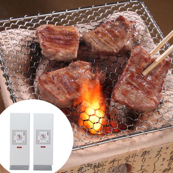 宮城 陣中 仔牛の牛タン丸ごと一本塩麹熟成セット 480gx2 SISK