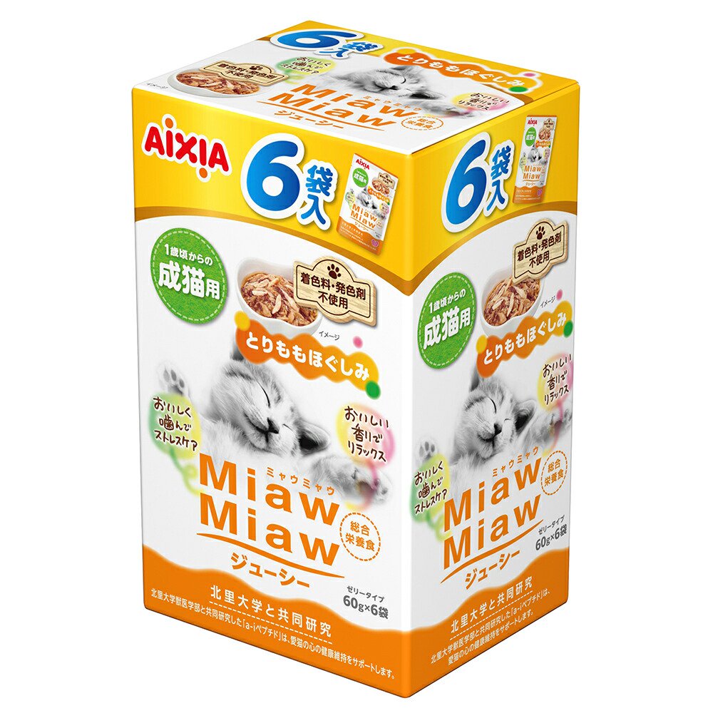 キャットフード　アイシア　とりももほぐしみ　２０個　ＣＲＣ35―20―05―45―00