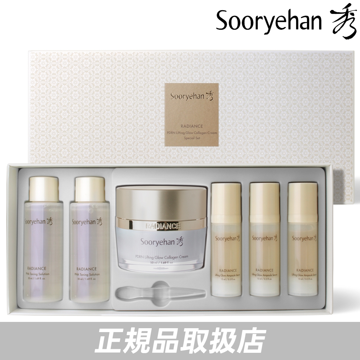 ポーラ B.A マルチコンセントレート 50g 1個(リフィル) 新品ポーラ B.A