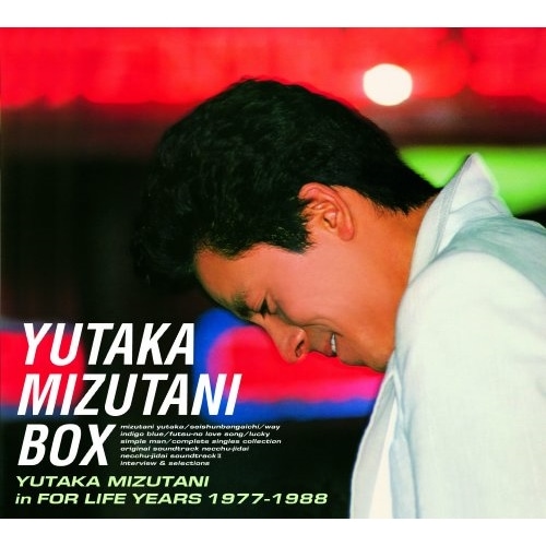 水谷豊 ／ 水谷豊BOX (CD) FLCF-4285