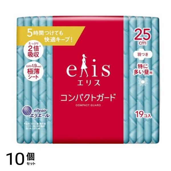 エリス コンパクトガード 特に多い昼用 羽つき 25cm 19枚入 10個セット