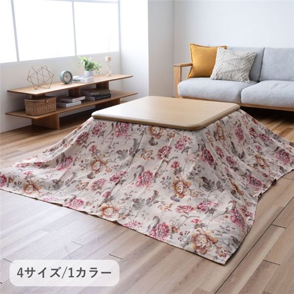 こたつ布団用 上掛カバー（一枚布／マルチカバー） ハンナ BE ベージュ 約210x250cm [こたつ布団別売]