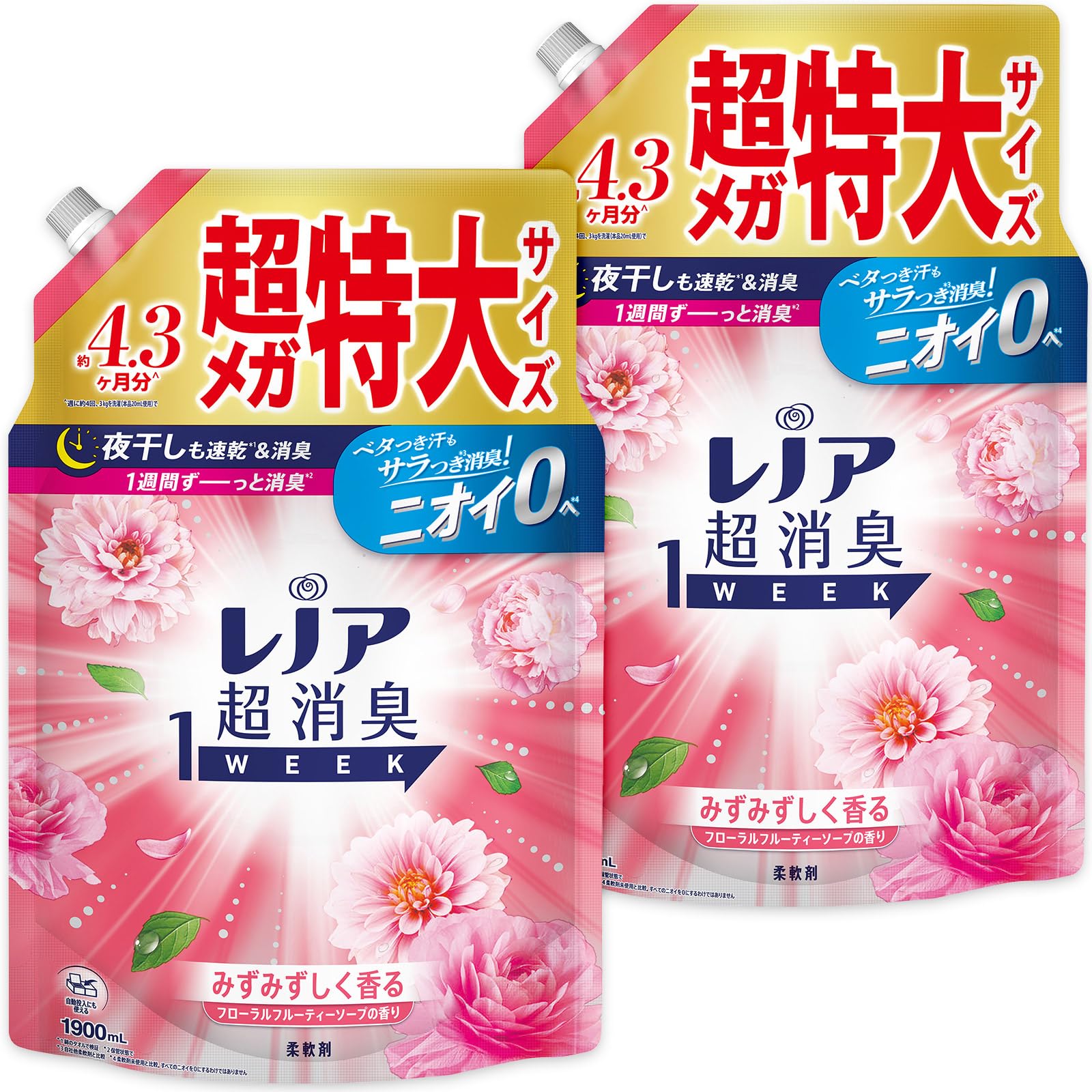 レノア 超消臭1WEEK 柔軟剤 フローラルフルーティーソープ 詰め替え 1900mL×2袋 【まとめ買い】 [大容量]
