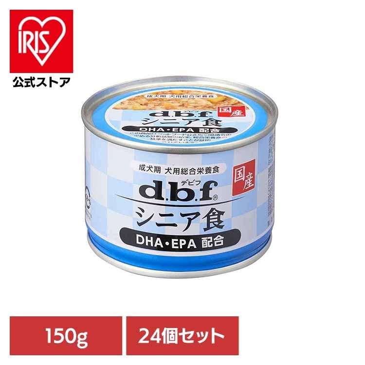 シニア食 DHA・EPA配合 150g×24 デビフペット