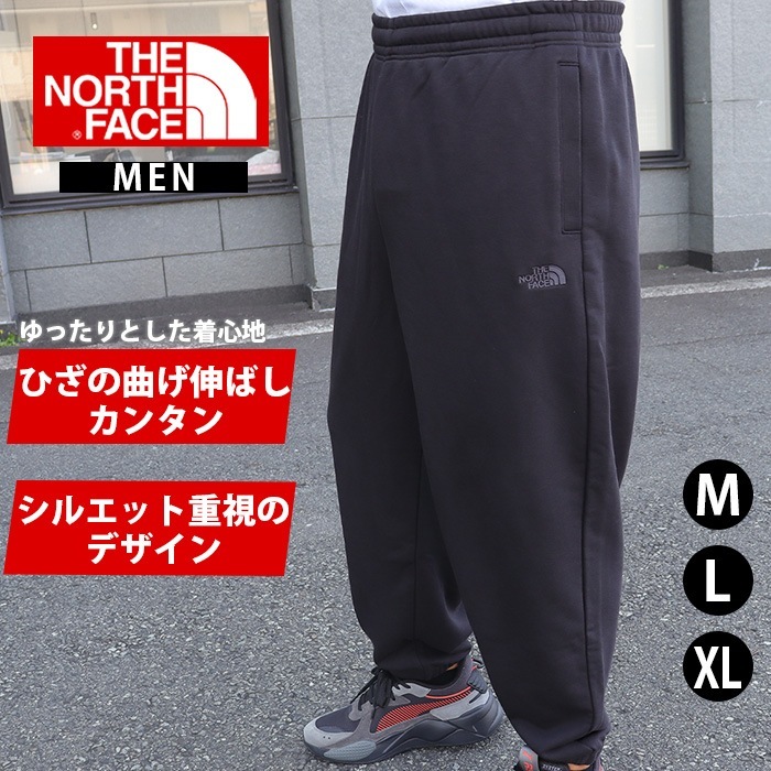 【SHOPクーポンあり】パンツ スウェット ズボン メンズ 男性 紳士 大きいサイズ XL ゆったり ブランド 普段使い アウトドア 動きやすい　ルームウェア 部屋着 ひざの曲げ伸ばしカンタン 10,059円