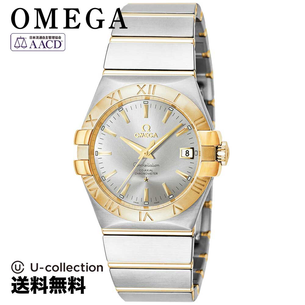 【腕時計】 OMEGA(オメガ) Constellation / コンステレーション メンズ シルバー コーアクシャル自動巻 123.20.35.20.02.002 時計 ブランド