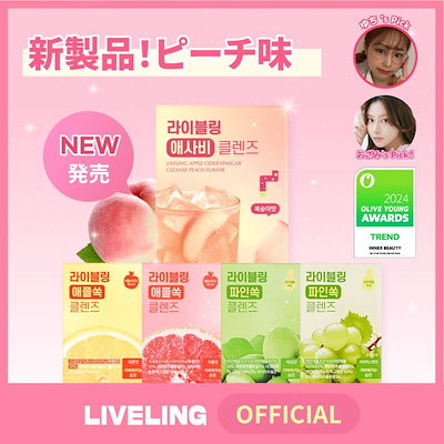 ダイエット】4個セット ホールライフ オールインワンシリーズ 木