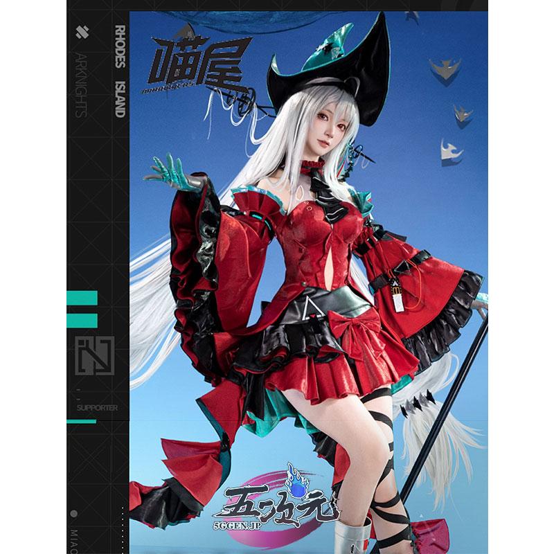 【予約商品】2026新作 Insでも話題に 猫屋小舗　アークナイツ　コスプレ　濁心スカジ　衣装2.0