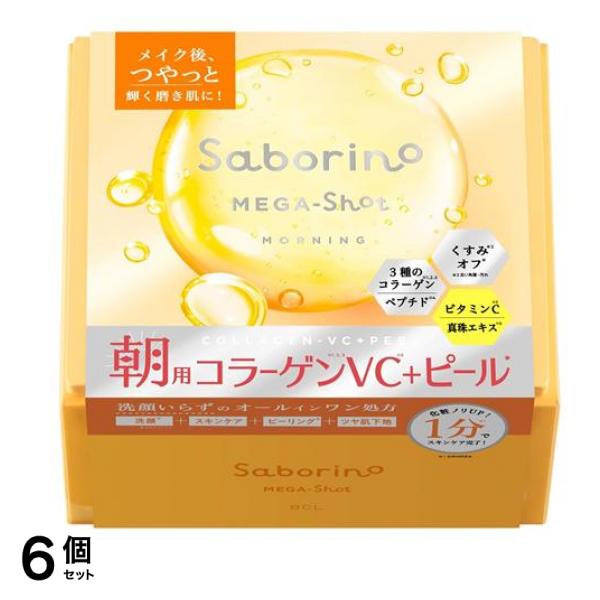 メガショット 朝用ツヤピールマスクCC 大容量 32枚入 (432mL) 6個セット
