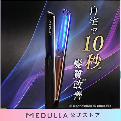 MEDULLA　ソニックシャインプロ 公式】CLUB MEDULLA