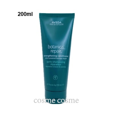 アヴェダ ボタニカル リペア コンディショナー 200ml(0018084019535)