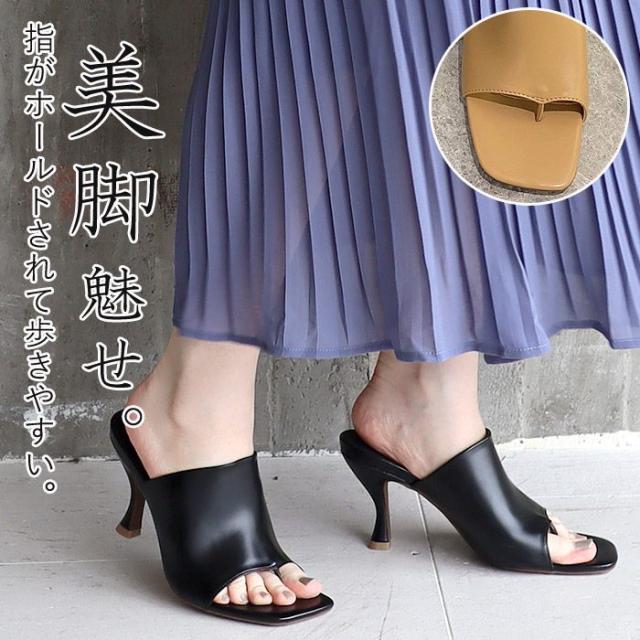 【40％OFFで！2394円！】 夏新作 サンダル スクエアトゥ ミュール ヒール ストラップ 美脚 レディース シューズ (送料無料)^bo-816^