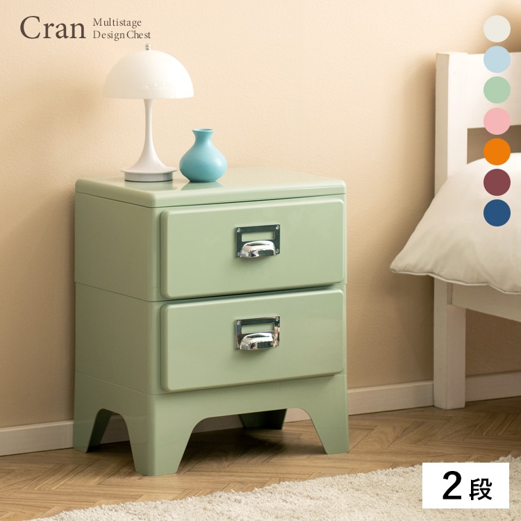 2段チェスト サイドテーブル 引き出し収納 アクセント 幅39.5cm スリムサイズ 7,815円