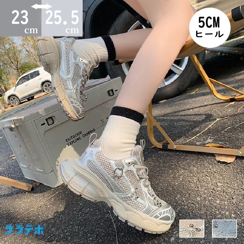 スニーカー レディース 厚底スニーカー 靴 きれいめ ホワイト グレー 歩きやすい 厚底 飛ばない 痛くない 足が痛くない 人気 アウトドア 柔らかい 走れる 春 夏 かわ