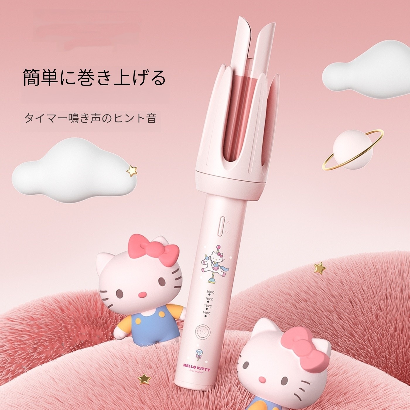 可愛いキティーキャットとクロミ32mm 28mmヘアアイロンのフルオートカールバンドビッグウェーブマイナスイオン搭載で髪を傷めないダルマンのカール神器誕生日プレゼントコテ