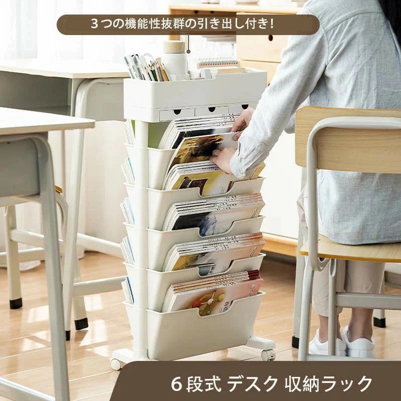 本棚 ブックシェルフ キャスター付き スリム 五段 大容量 教科書 収納 書類棚 絵本ラック 書類整理 ラック デスクサイド収納 ブックスタンド 漫画 雑誌 文具 水筒 ペットボトルな