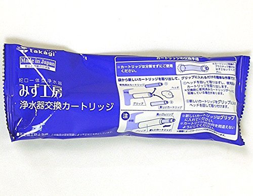 タカギ 蛇口一体型 浄水器 みず工房 交換 カートリッジ JC0042UG (標準タイプ)
