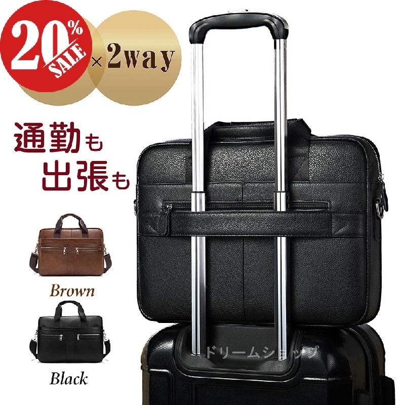 本革 厳選牛革 レザー 2WAY ビジネスバッグ メンズバッグ ブラック ライトブラウン 牛革 2wayビンテージ メンズ キャリーオン 15.6インチPC対応 ブリーフケース 仕事用 通勤用