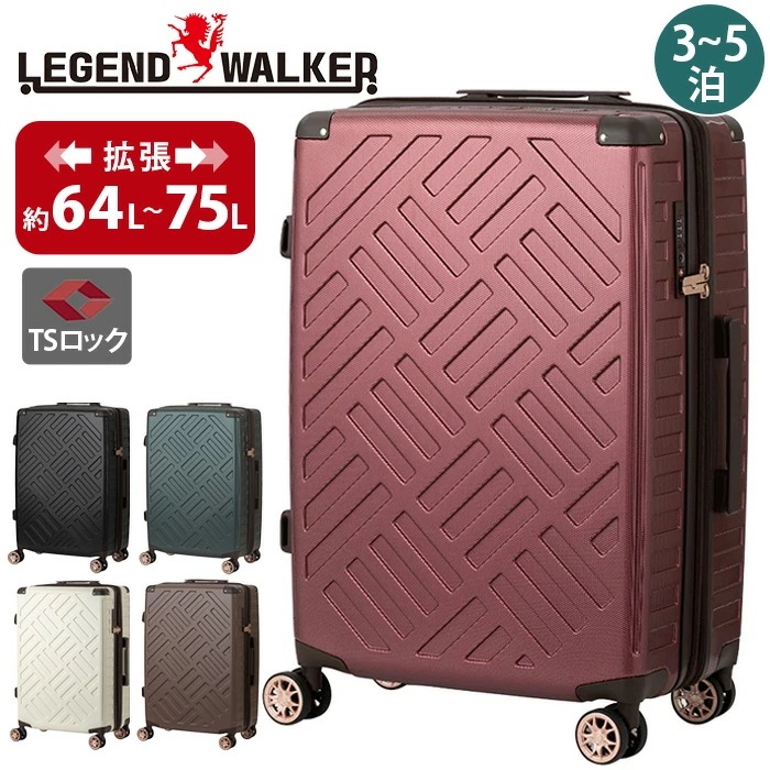 スーツケース 旅行 キャリーケース キャリー DECK ZIPPER PLUS デッキ ジッパー プラス 64L 75L 拡張 ダブルキャスター 8輪 TSロック 軽量 5514-59
