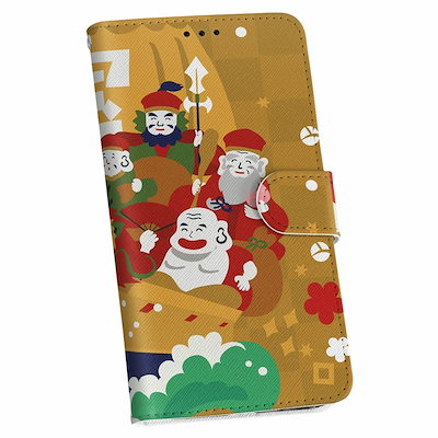 Galaxy A22 5G SC-56B 専用 ケース 手帳型 スマホケース 013...のサムネイル