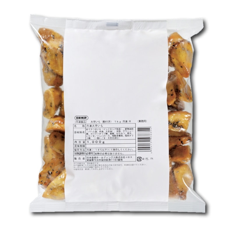 大学芋様確認用 Qoo10] 大学芋 (飴付き)完成品 6kg(1袋1 : 食品