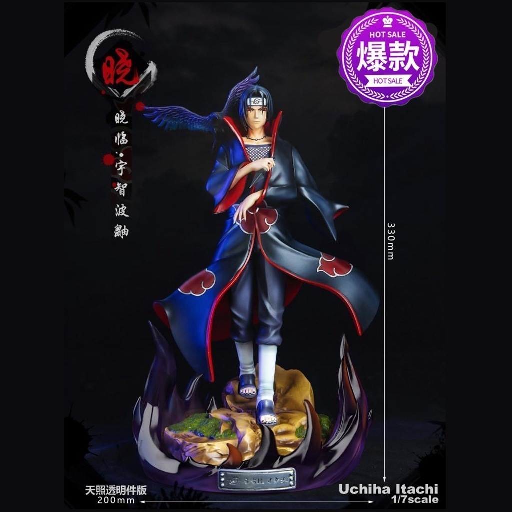 NARUTO -ナルト- 暁 GK うちはイタチ 装飾品 箱入りモデル フィギュア