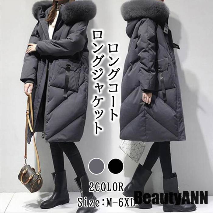 新生活 冬ダウンジャケット レディース 中綿ジャケット ダウンコート 婦人服 暖かい 冬アウター コート 無地 防寒 プレゼント ギフト