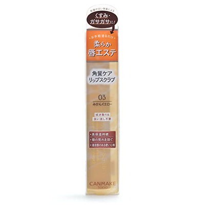キャンメイク プランプリップケアスクラブ 03 みか...のサムネイル