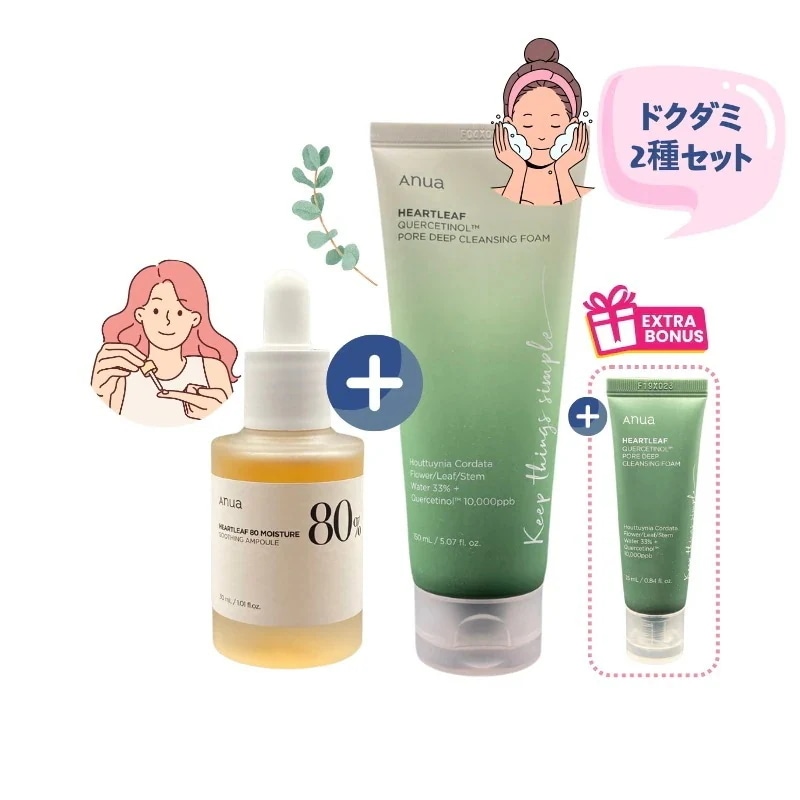[2種セット]ドクダミ80水分鎮静アンプル30ml+ディープクレンジングフォーム 150ml+25ml贈呈 セット