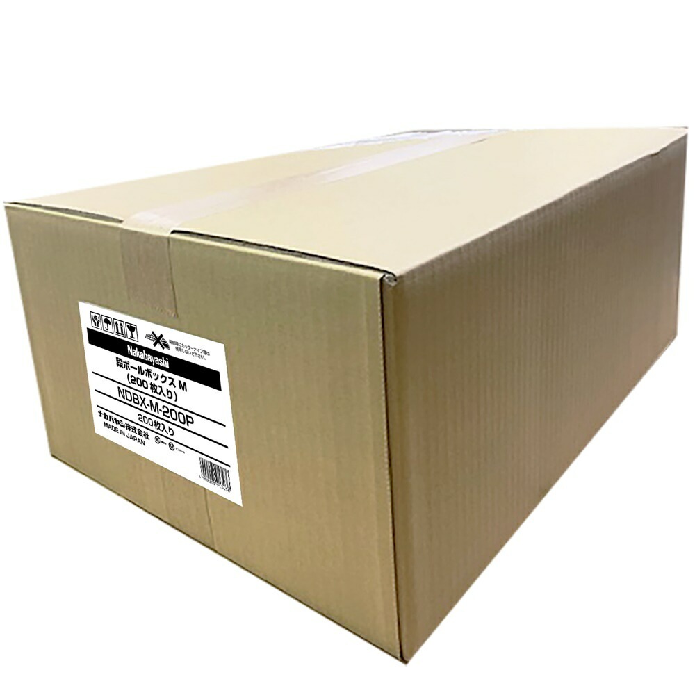 段ボールボックス M 200枚入 NDBX-M-200P