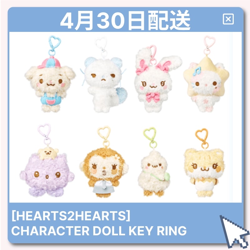 Qoo10] SMエンターテインメント [HEARTS2HEARTS][最後の入 : KPOP