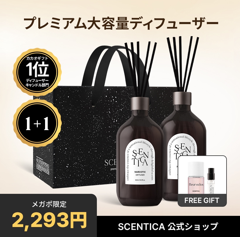 Qoo10] SCENTICA 【公式】【2ml香水贈呈】 韓国 人気 : 日用品雑貨