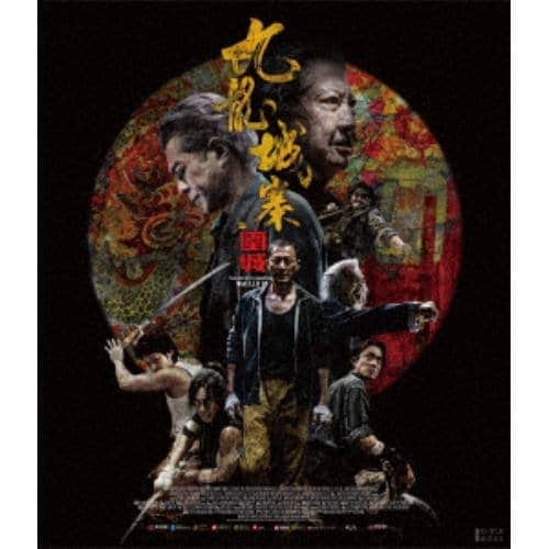 【4K ULTRA HD】トワイライト・ウォリアーズ 決戦!九龍城砦 UHD豪華版