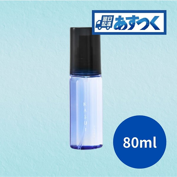 Qoo10] adjuvant アジュバン カスイエッセンス 80ml