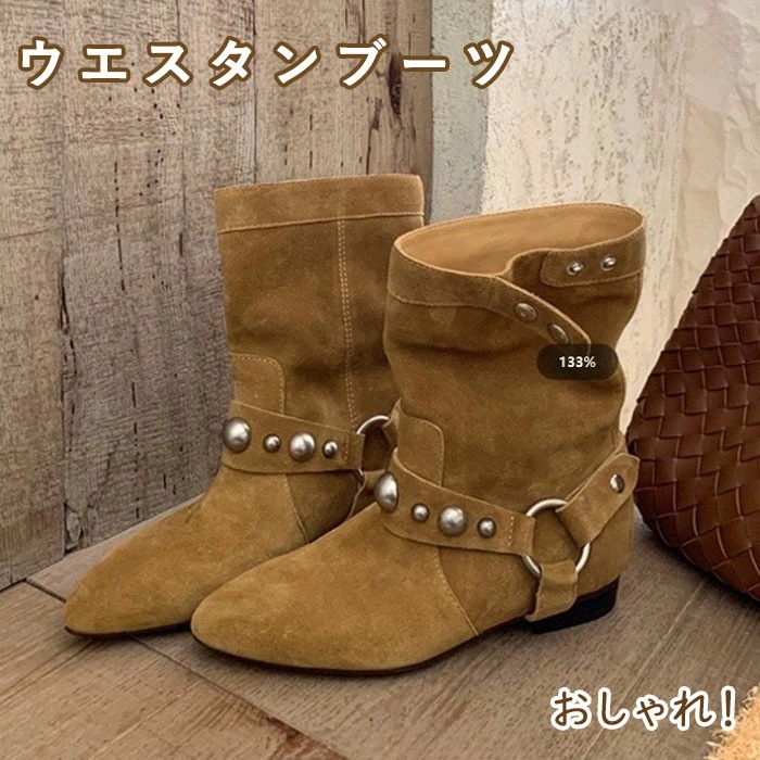 【赤字販売*速達】ウエスタンブーツ レディース ショートブーツ リベット スタッズ ポインテッドトゥ チャンキーヒール 3cmヒール メタル飾り 歩きやすい 美脚 滑り止め 女性 大人 春秋冬 履きや