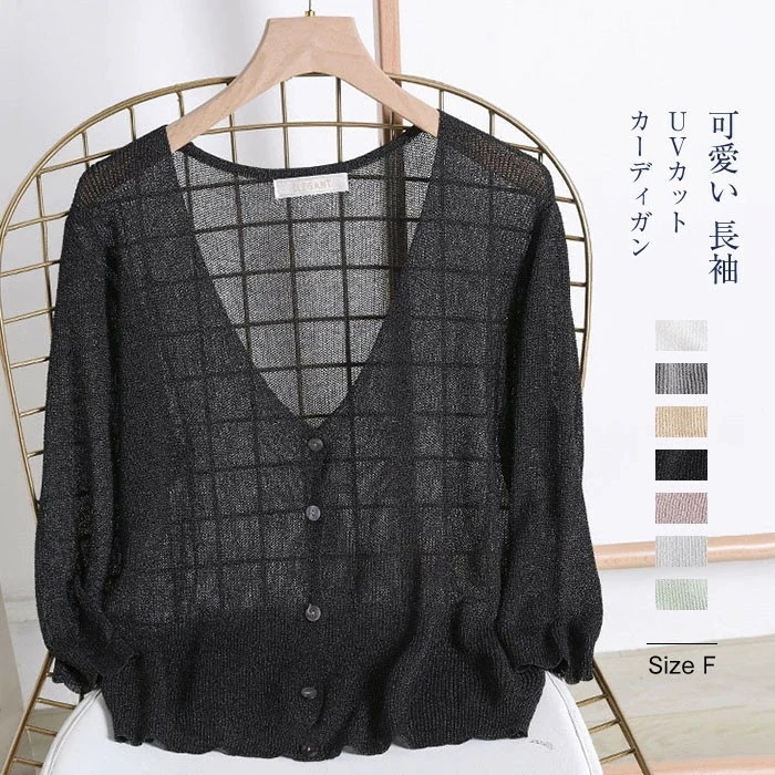 【20点セット】【送料無料】カ－ディガン レディース 春 ロング カーデ 短いカーディガン ニット 大きいサイズ 長袖 冷房対策 オフィス 薄手 ウォッシャブル Vネック クルーネック トップス ロン 35,853円