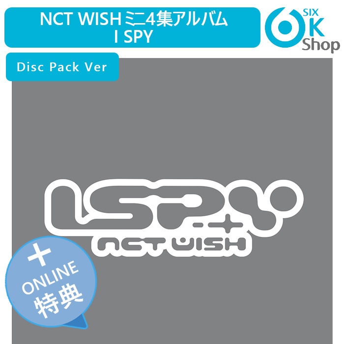 Qoo10] SMエンターテインメント ONLINE特典+ Disc Pack